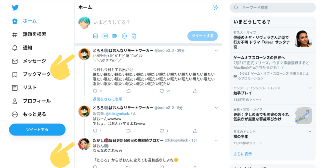 Twitterアイコンの大きさを説明