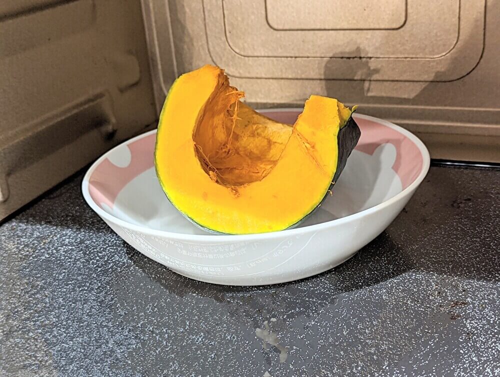 カットカボチャ